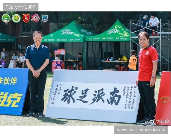 从解说员到励志榜样 足球名嘴如何用声音传递梦想与奋斗精神 从解说员到励志榜样 足球名嘴如何用声音传递梦想与奋斗精神